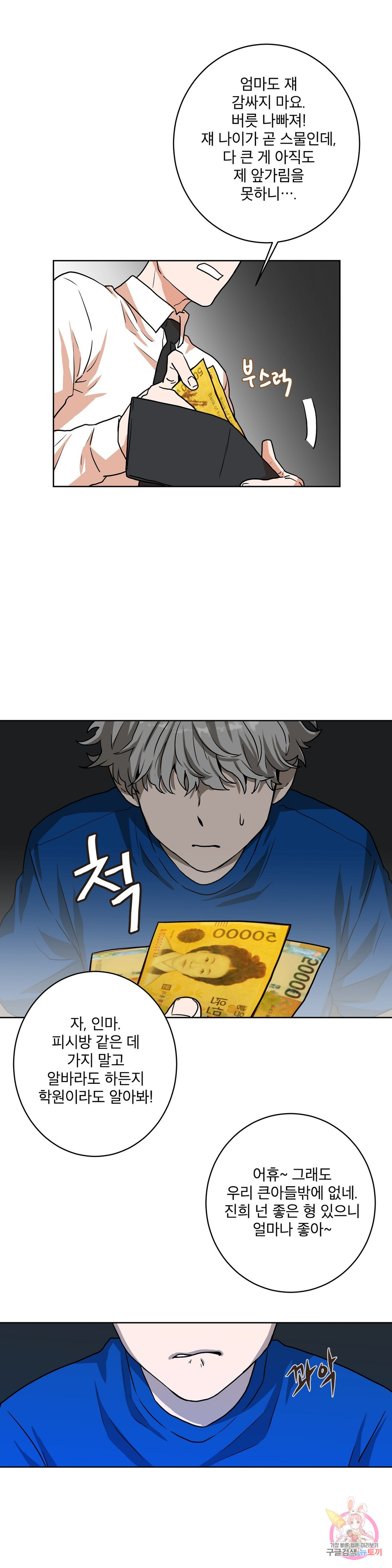 1663087003073gna7zu84zu.jpeg