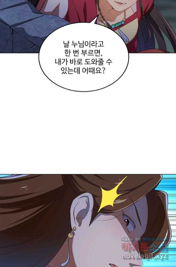 1663364454636geyymomioo8.jpeg