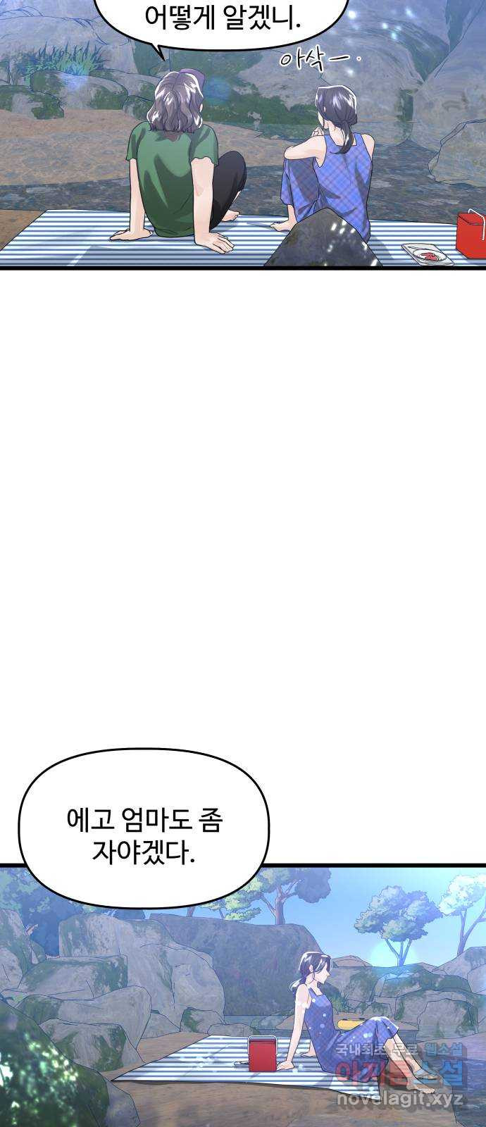 16636197519263ruk8g6wpjg.jpeg