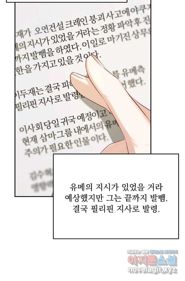 166361872478767jew917yeu.jpeg