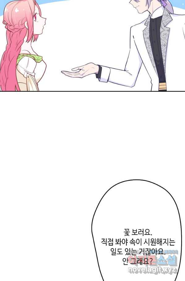 1663796335710nuwm441ch1.jpeg