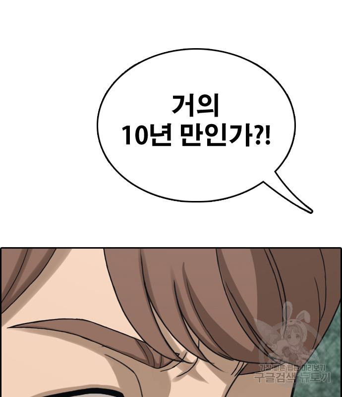 166397694891473bsd11psl7.jpeg