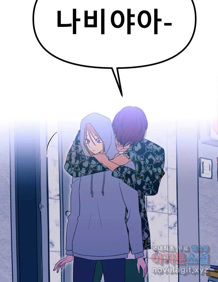 1662399714398b0w3lc680mp.jpeg