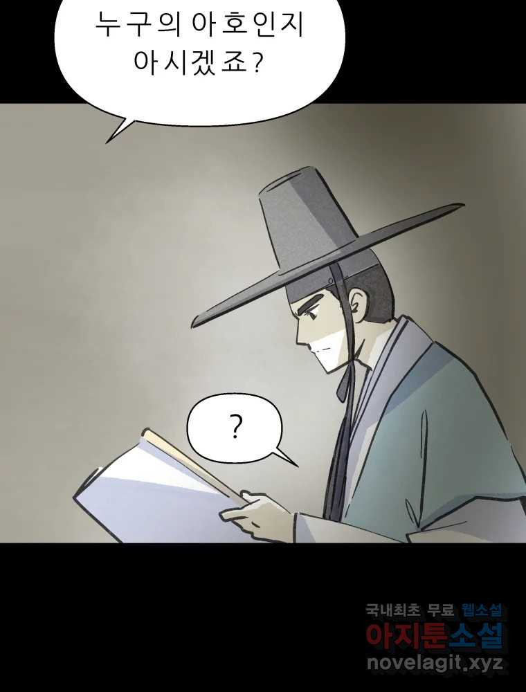 16735728405851hewdkhujo3.jpeg