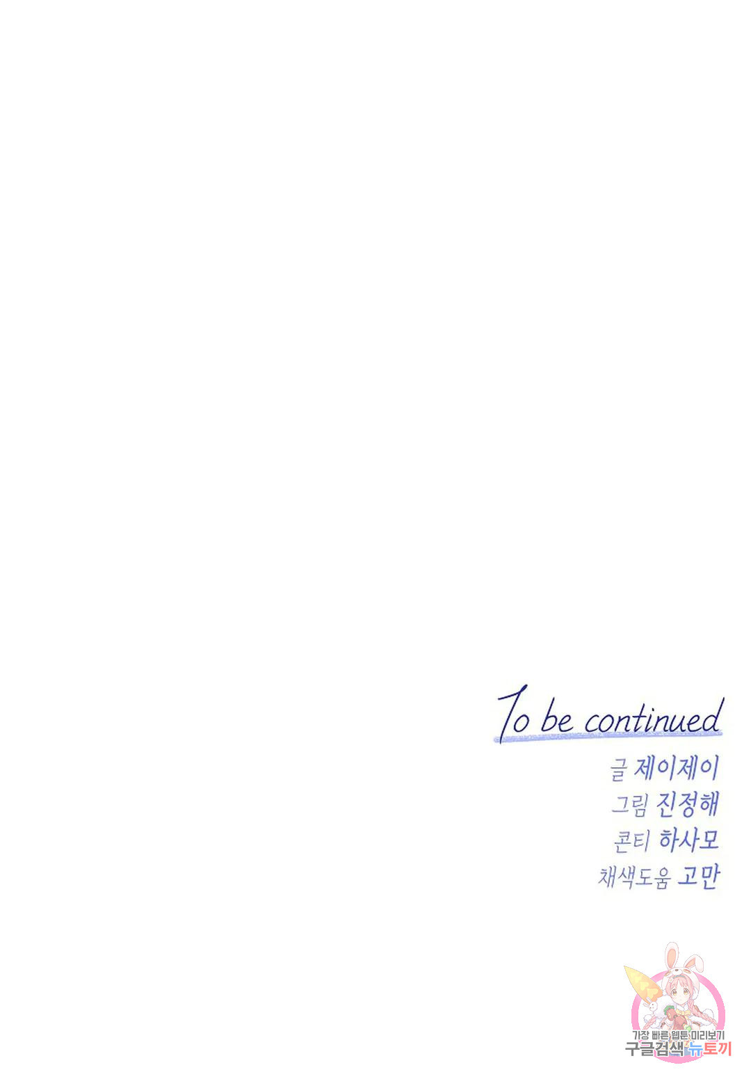 16745250835368j3ieyshuy.jpeg