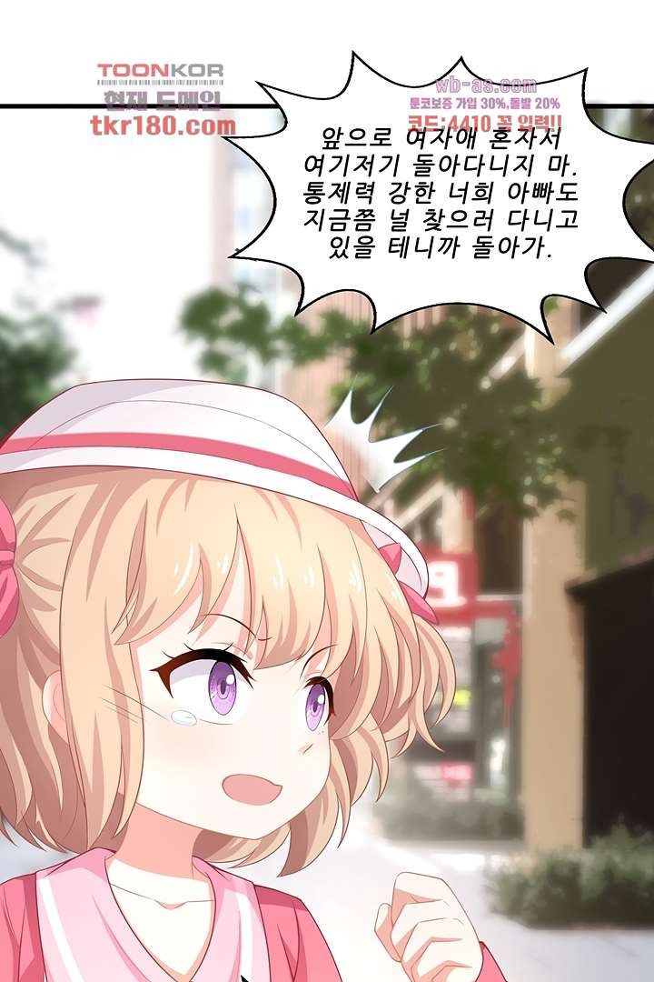 16745269439861s9lyo5g52g.jpeg