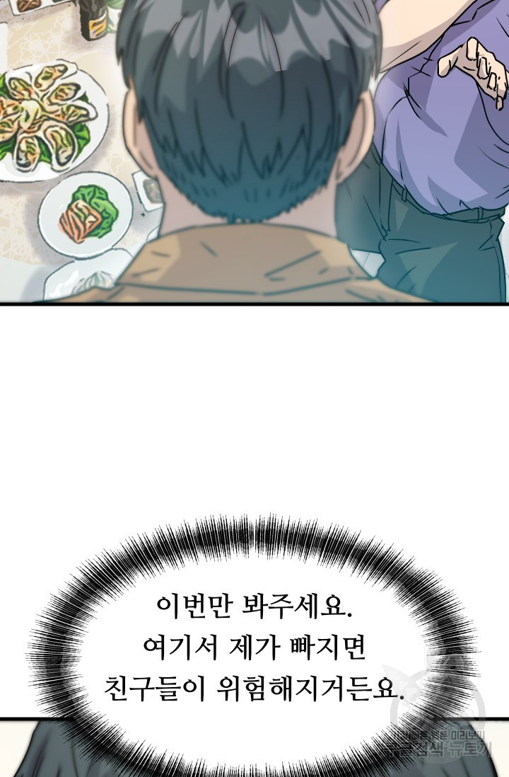 1674524756756soi7x1annol.jpeg