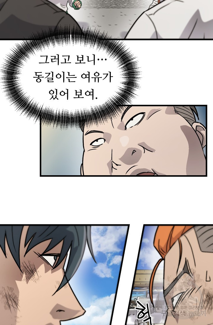 1674524934925987cdsc4lb.jpeg