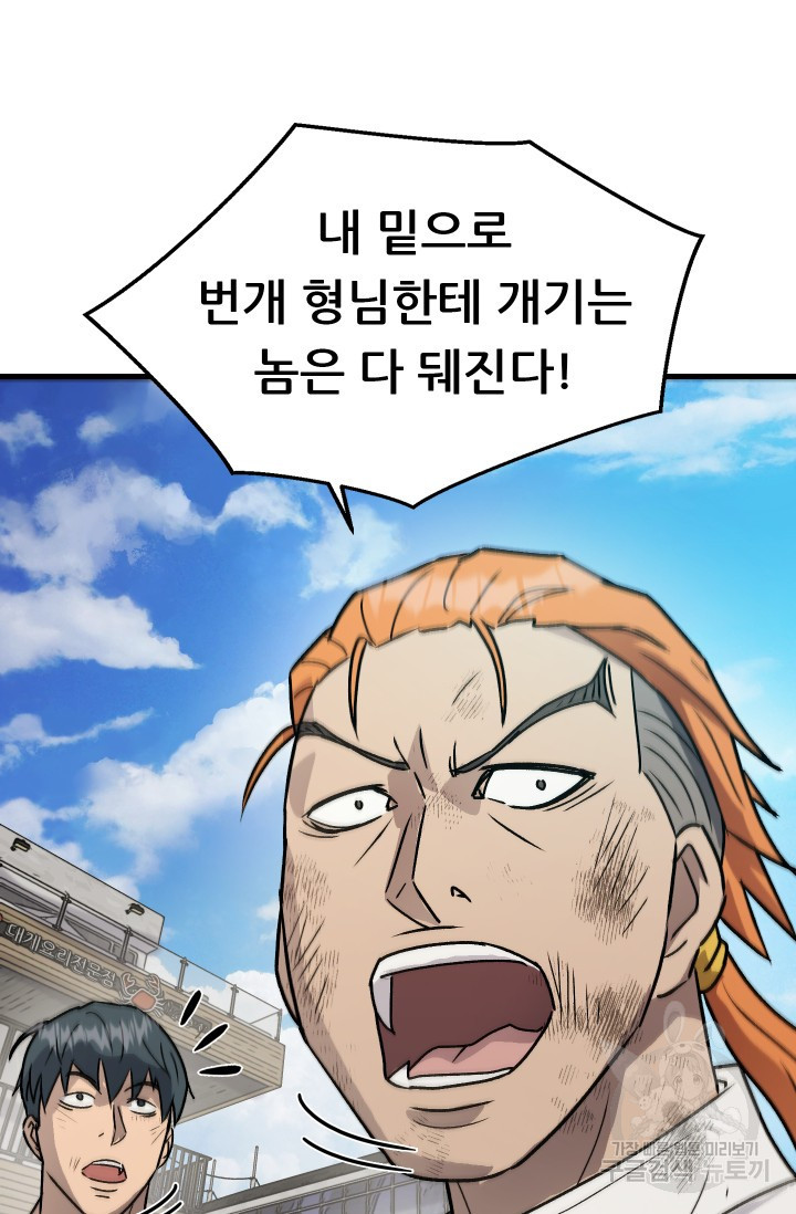 1674524937538wan65buicy.jpeg