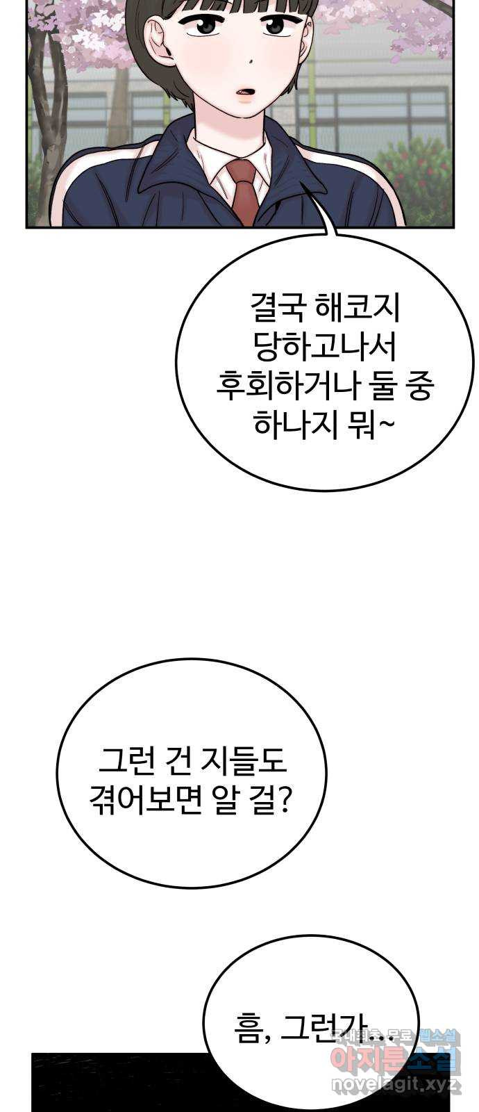 1674525185244t8eiiho6vpm.jpeg