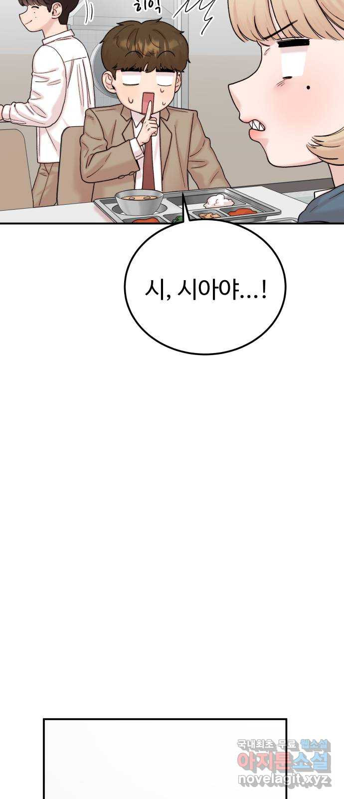 1674525190314p8svxf2frl.jpeg