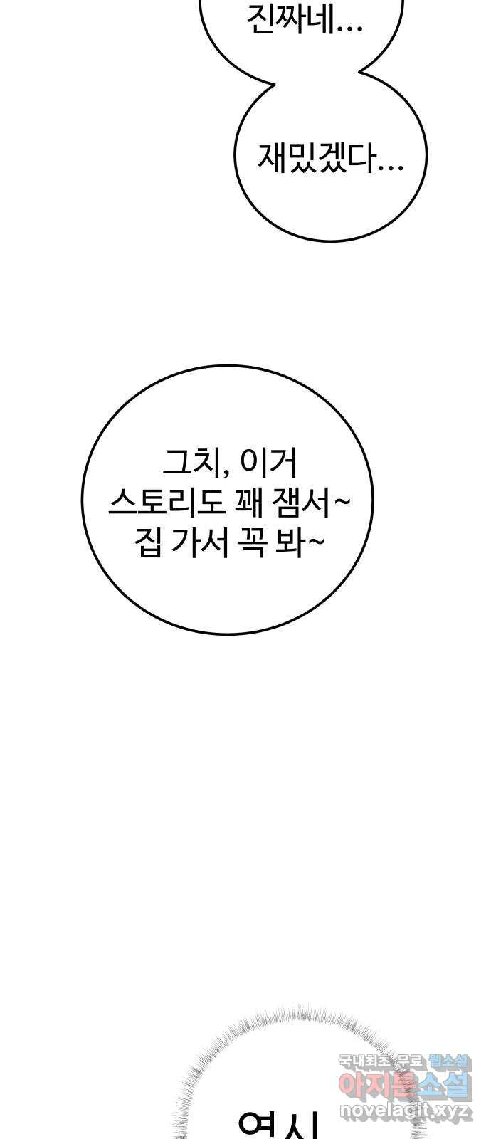 1674525194908m6bgb54musb.jpeg
