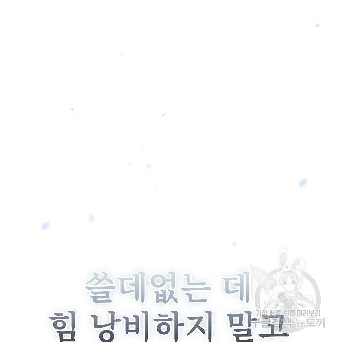 1674610810227bukuofm3los.jpeg