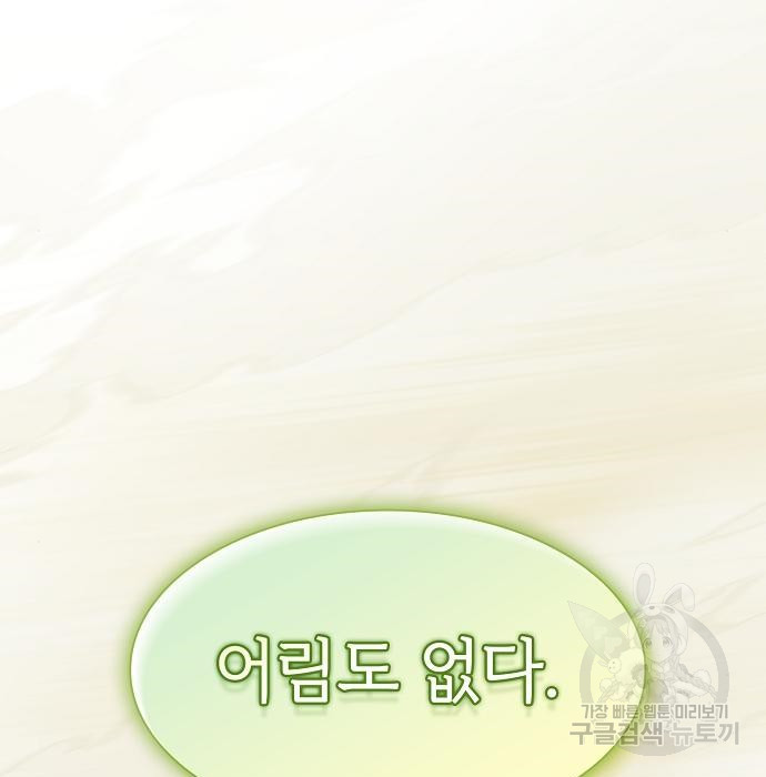 16746108996719sm883dmf26.jpeg