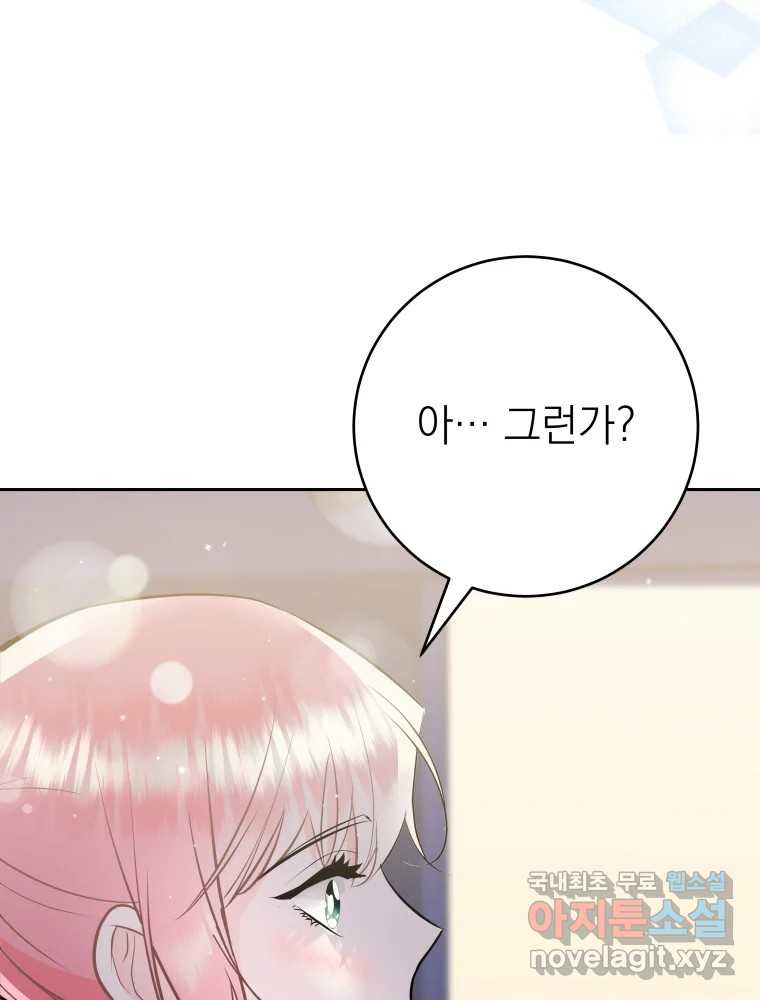 1674609205330syfj0bo0bot.jpeg