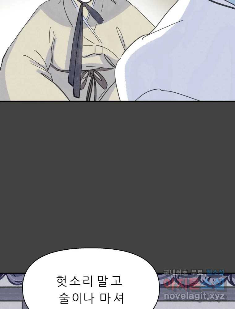 1674817001714bjhijeh575s.jpeg