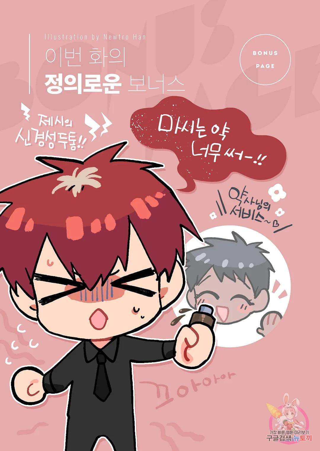 1674872676207ymkd9pmnbub.jpeg