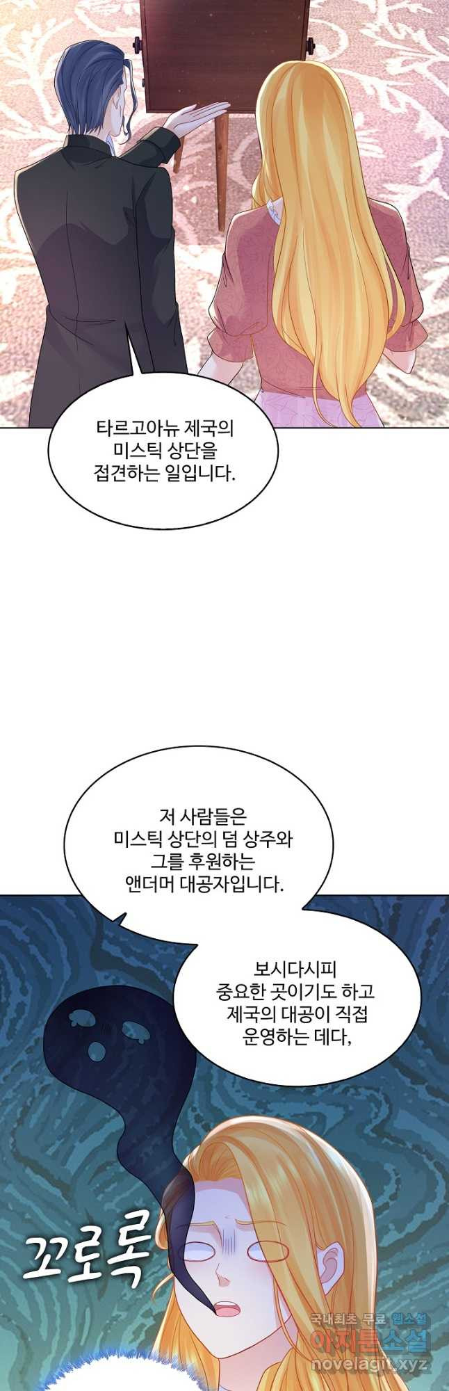 1674868354486vxq8caurpml.jpeg