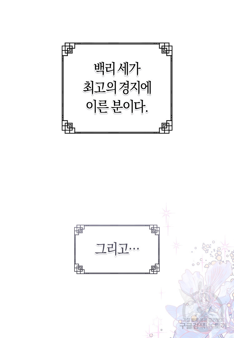 1674958013178ko12ggoms1k.jpeg