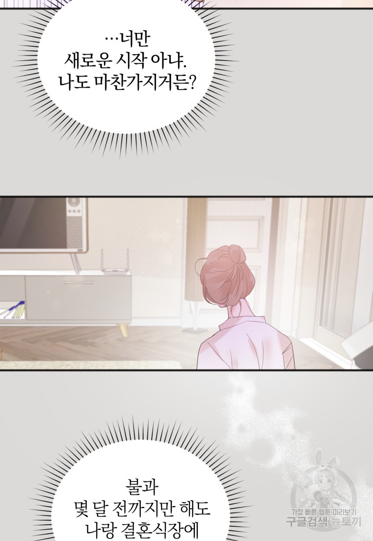1674958099818mwewxlbhl2i.jpeg