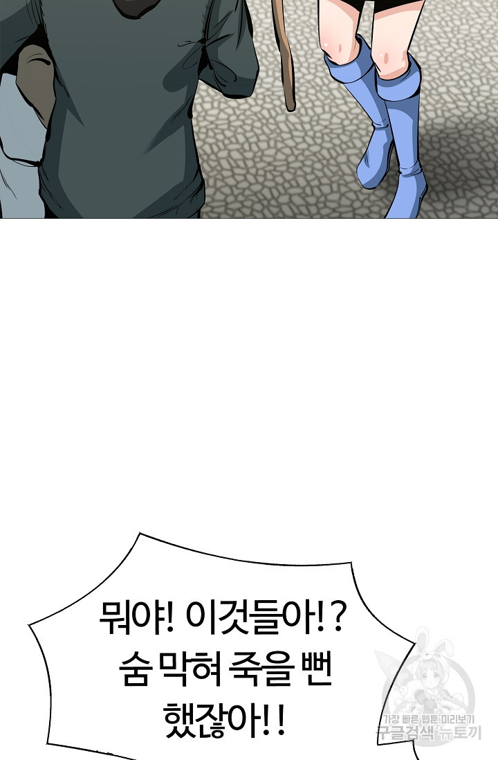 1675041647194epjl56lodek.jpeg
