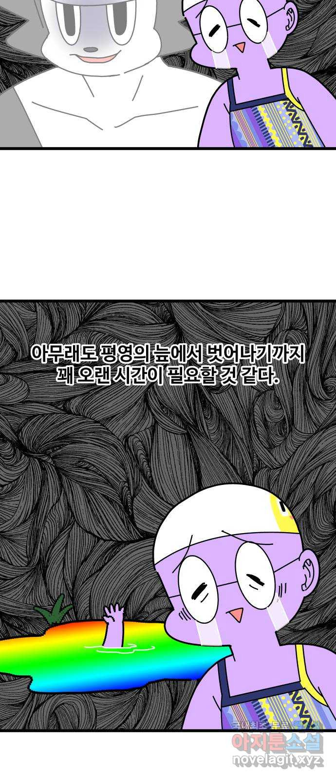 1675044262392bwmnebai444.jpeg