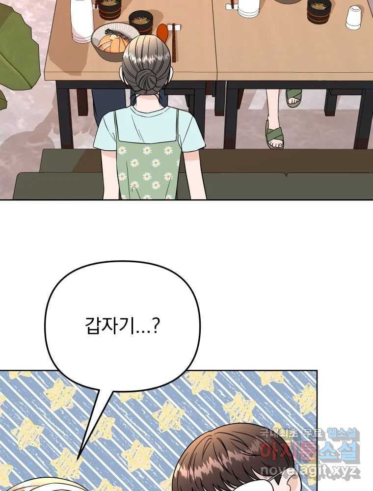 1672892909131spfe2heie2.jpeg