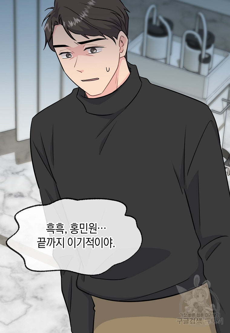 1675992928031cip9ejjgao.jpeg