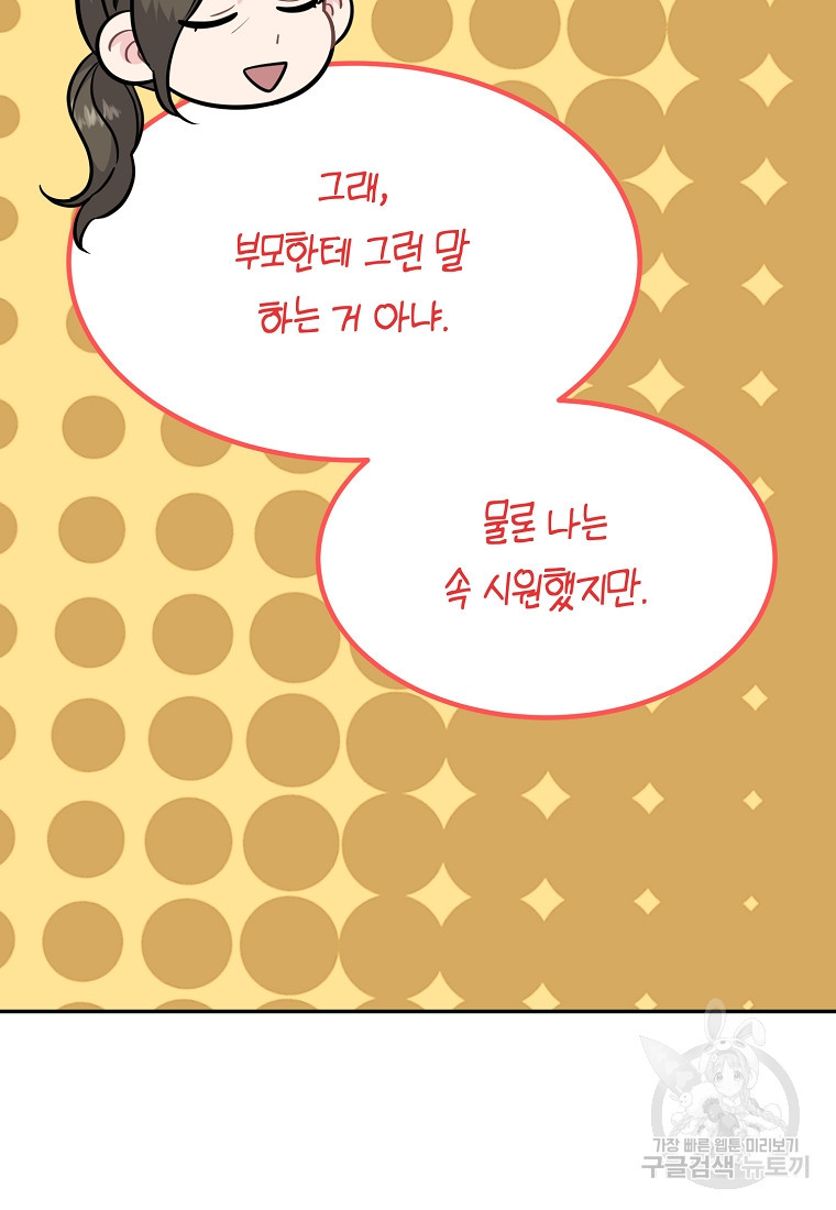 1675992940596f8xo6ryu095.jpeg