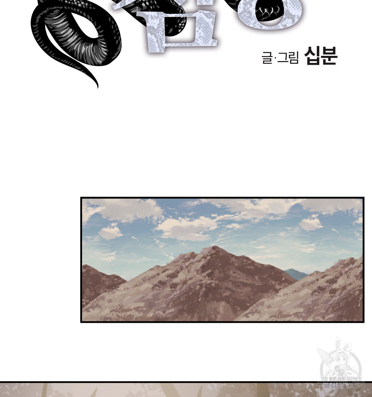 1676250108681jogutsr07w.jpeg