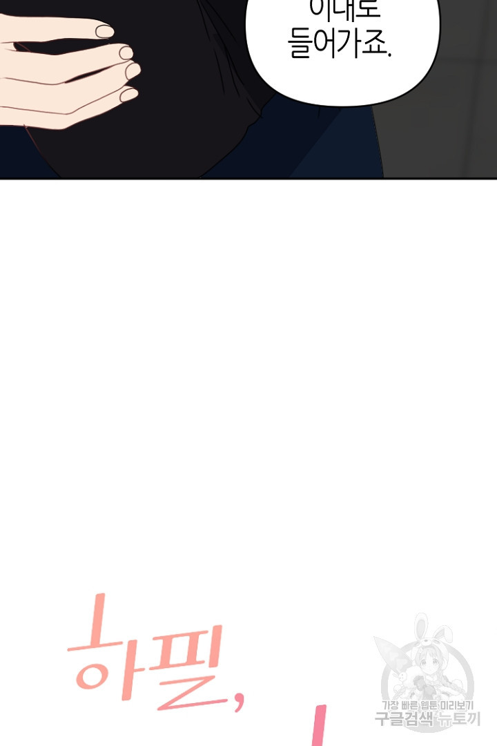 1675294487105d8awjfaouyk.jpeg