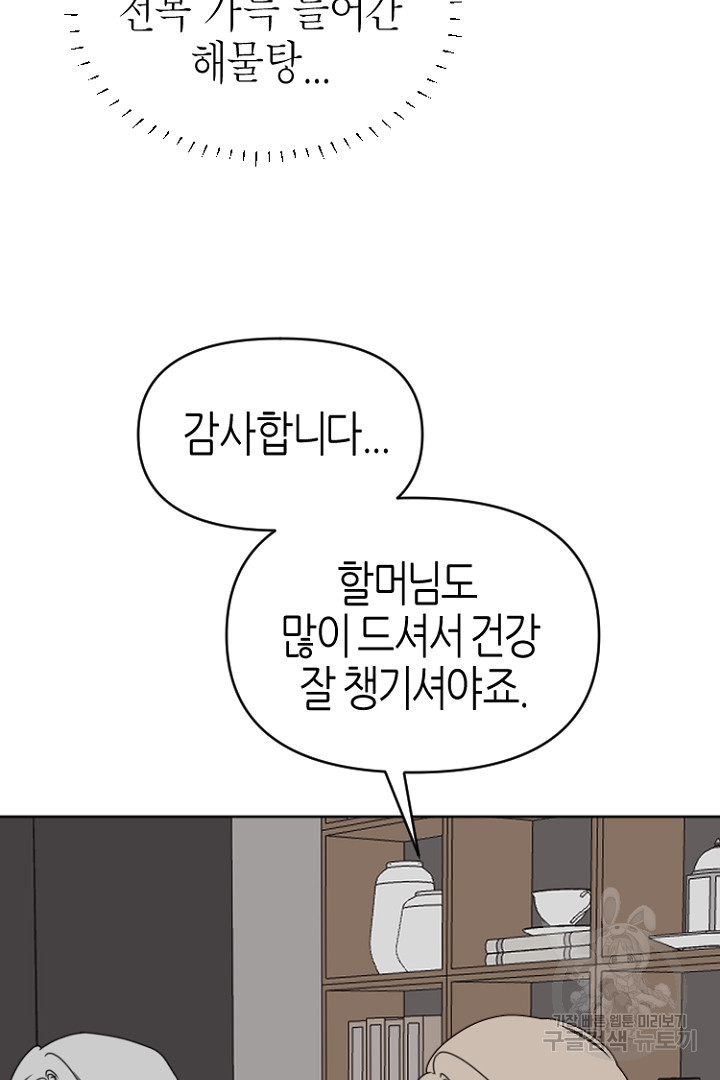 1675294498158hsl370knsie.jpeg