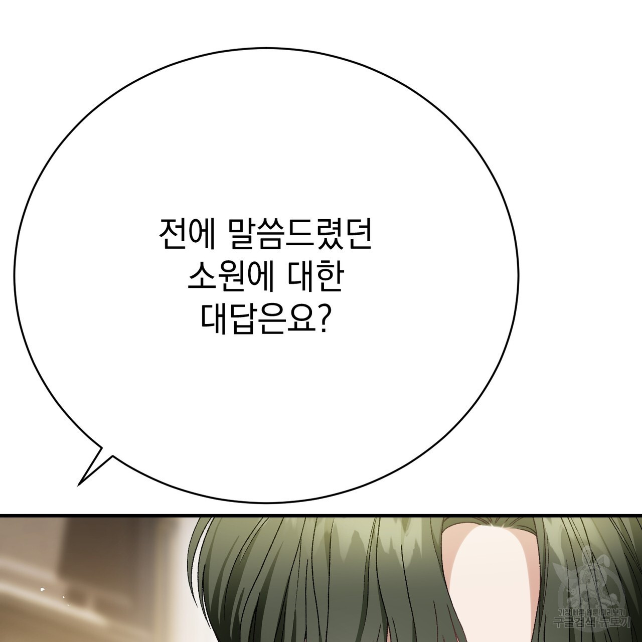 1677387979525cz74x3u89l.jpeg