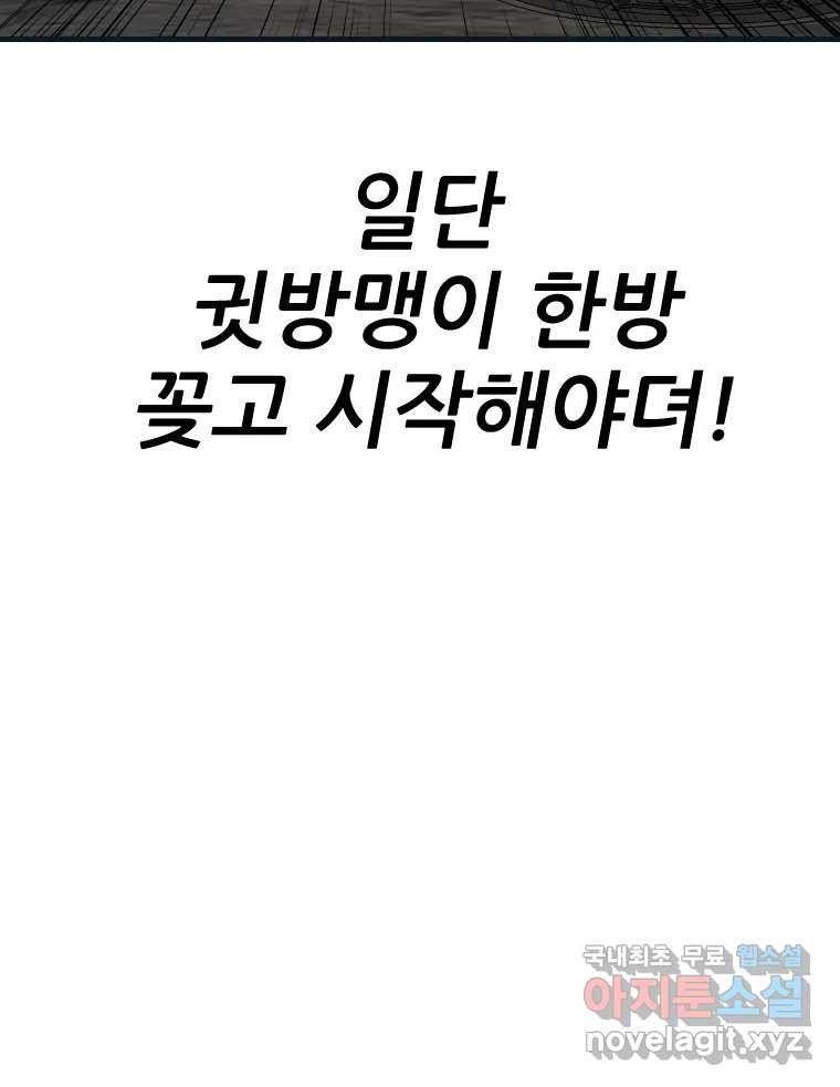 1675476771001c4sx8wpgy36.jpeg