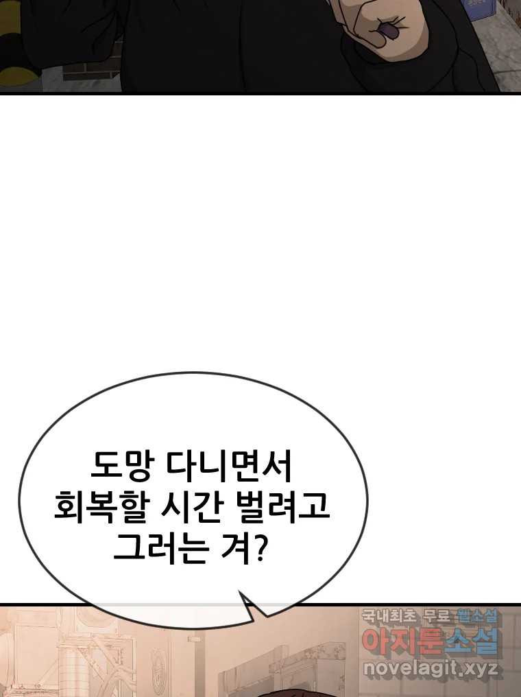 1675476783416lzepe04840p.jpeg