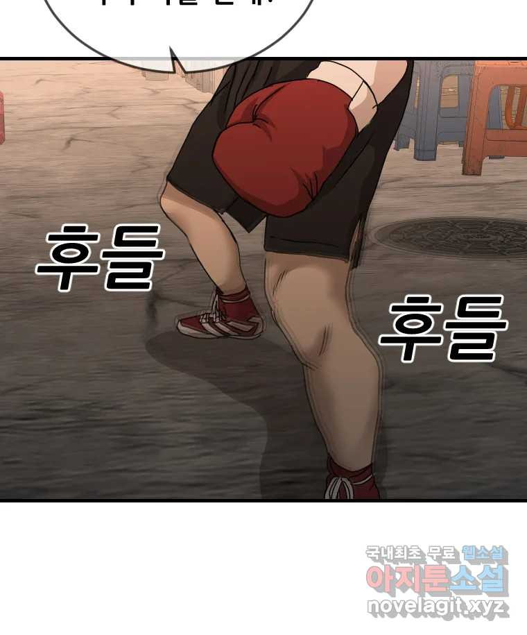 1675476790313uyyu9tuem2.jpeg