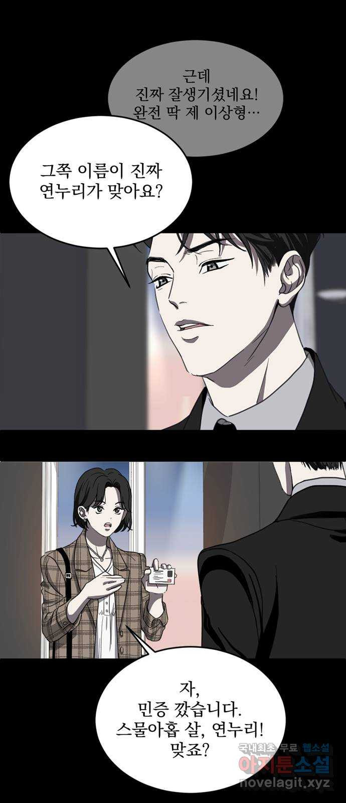1675573499480mho5w9xxaao.jpeg