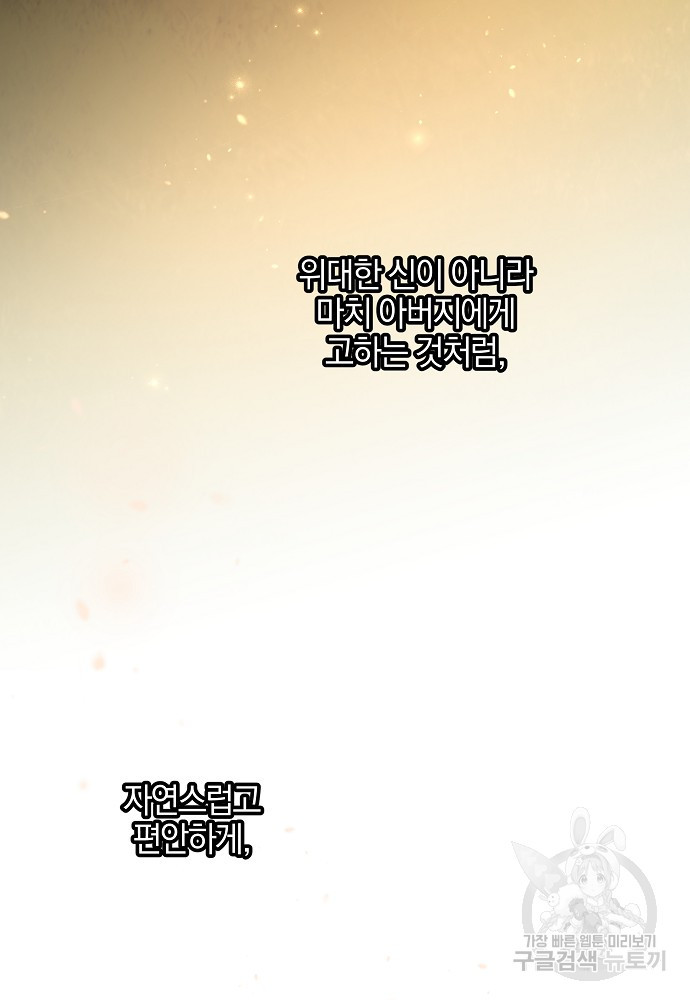 1675829295227psalmmk8fn.jpeg