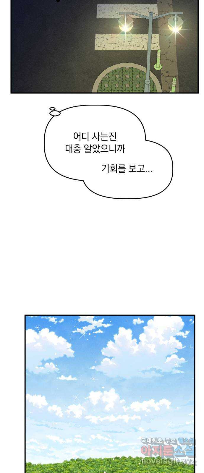 1675829237954s2haru3nx9.jpeg
