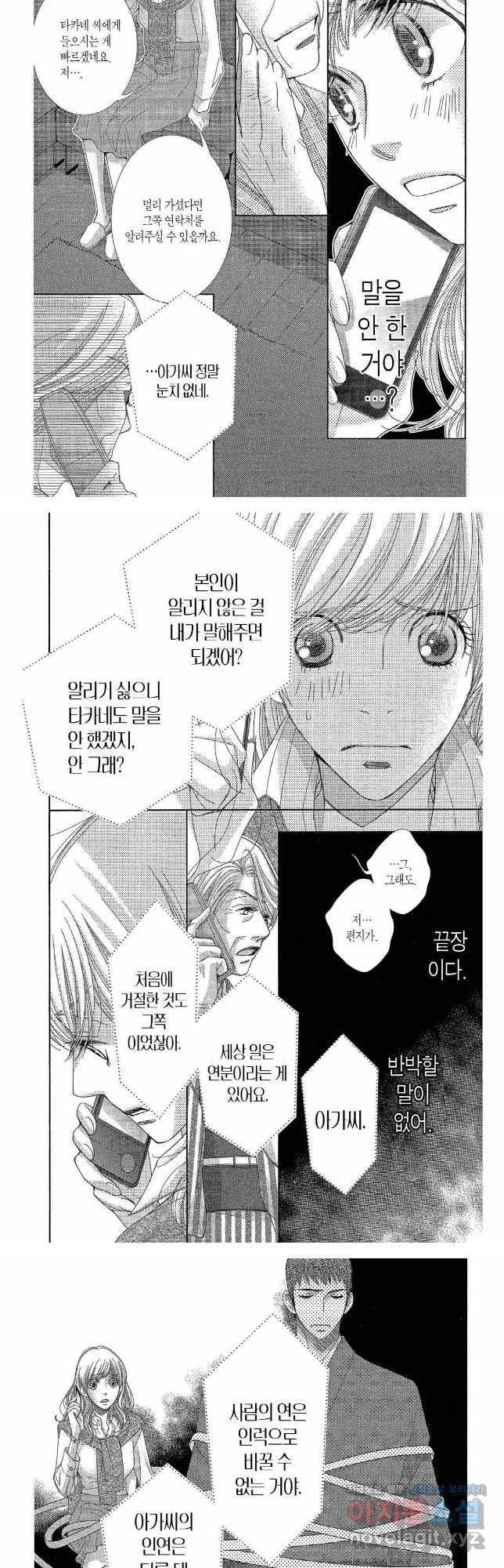 1678900144277ve4shioxm9.jpeg