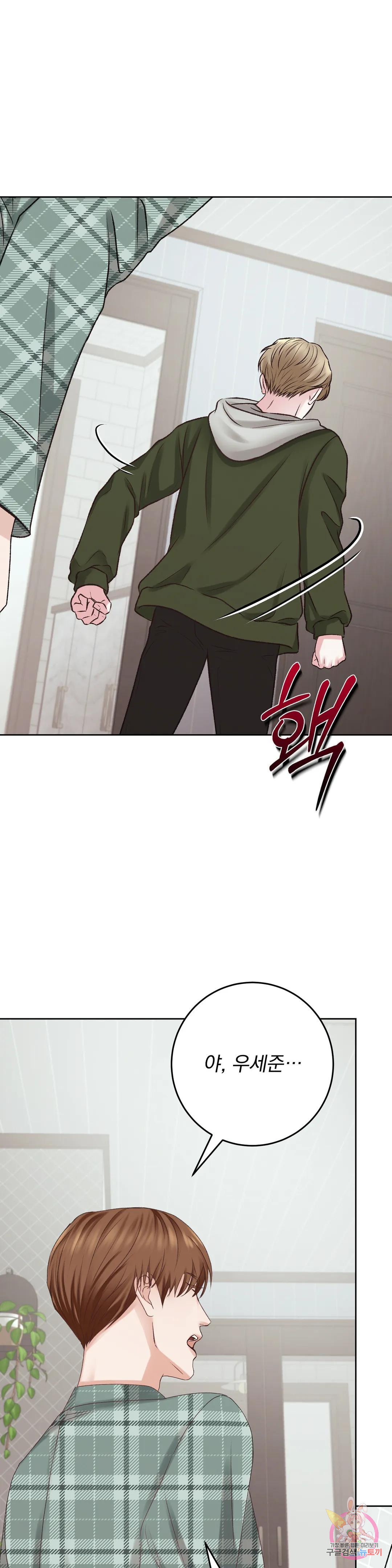 1678992550693ano5jyzjv3j.jpeg