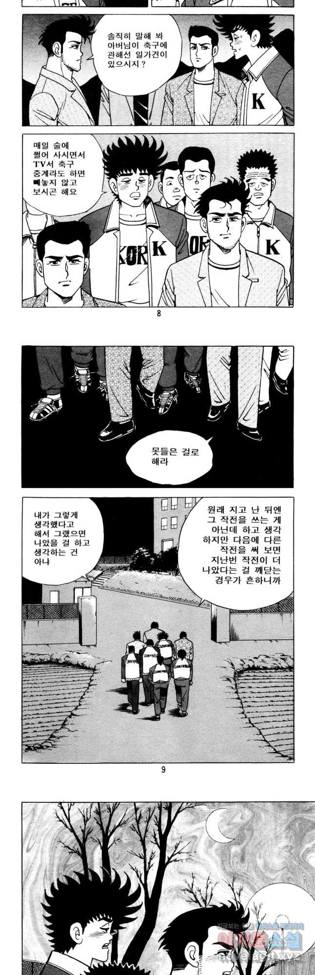 1679082157381yxu1s0016f.jpeg
