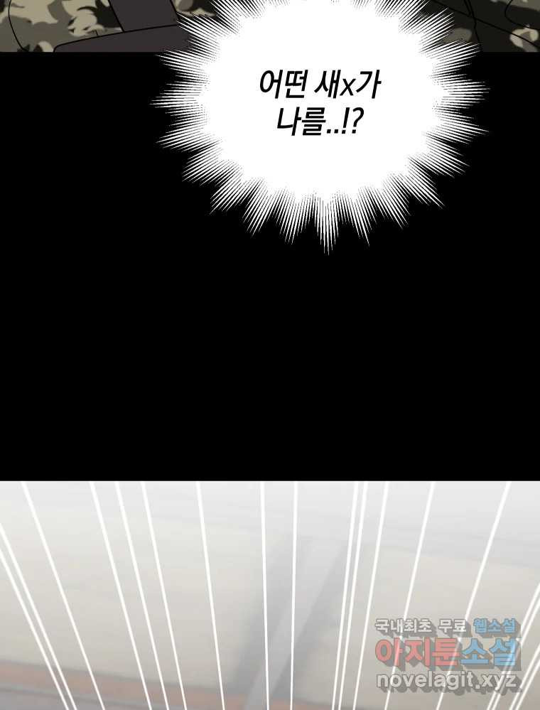 16791677465820ys2t6osog2.jpeg