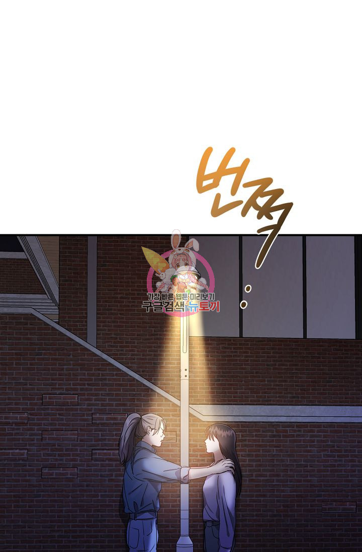 1679260790394p8bdaaam54.jpeg