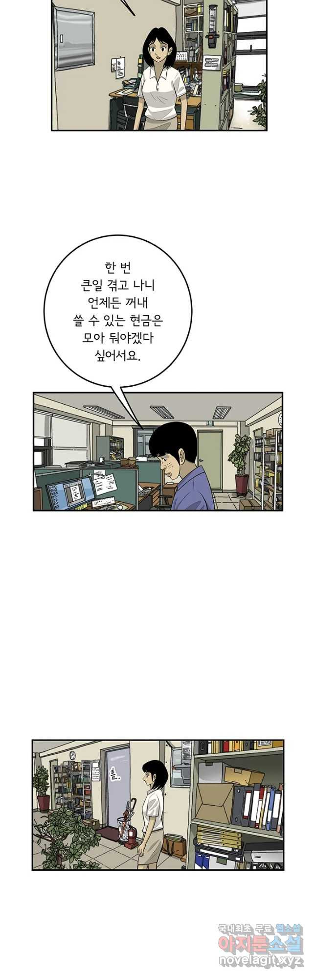 1679258797508or1jyutno5.jpeg