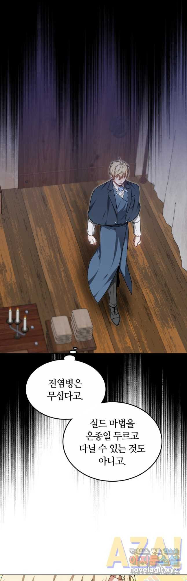 1679533801609quollw7pg2.jpeg