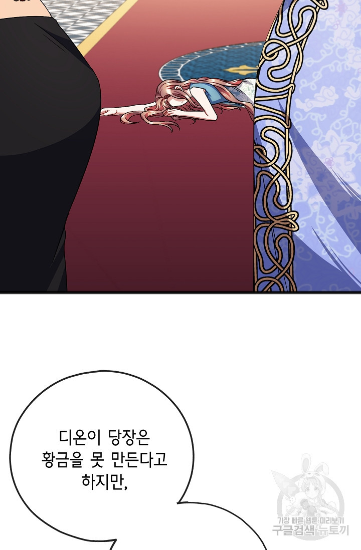 1679535552901m36909izurr.jpeg