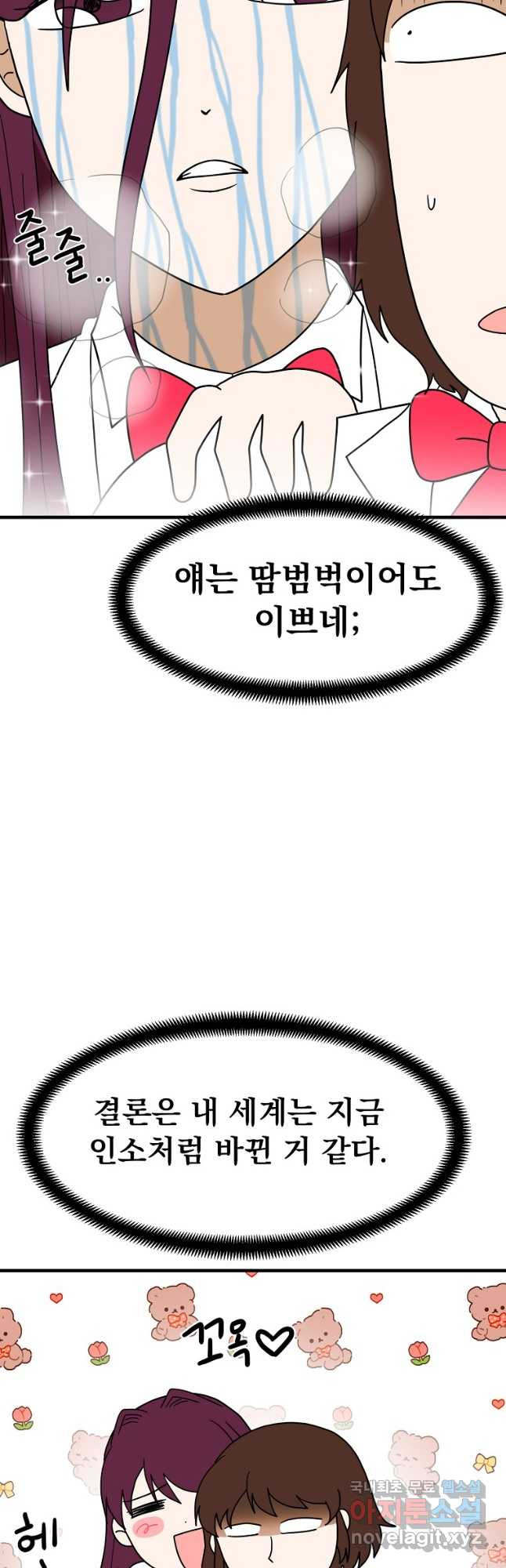 1679535143033wb2qf4ff6ak.jpeg