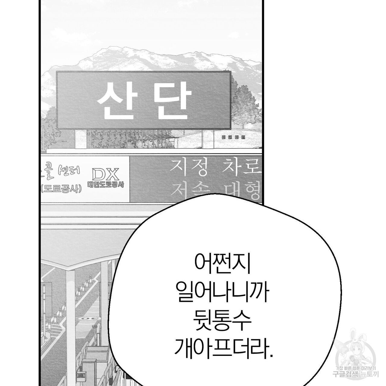 1679607940962ebadvc8ncot.jpeg