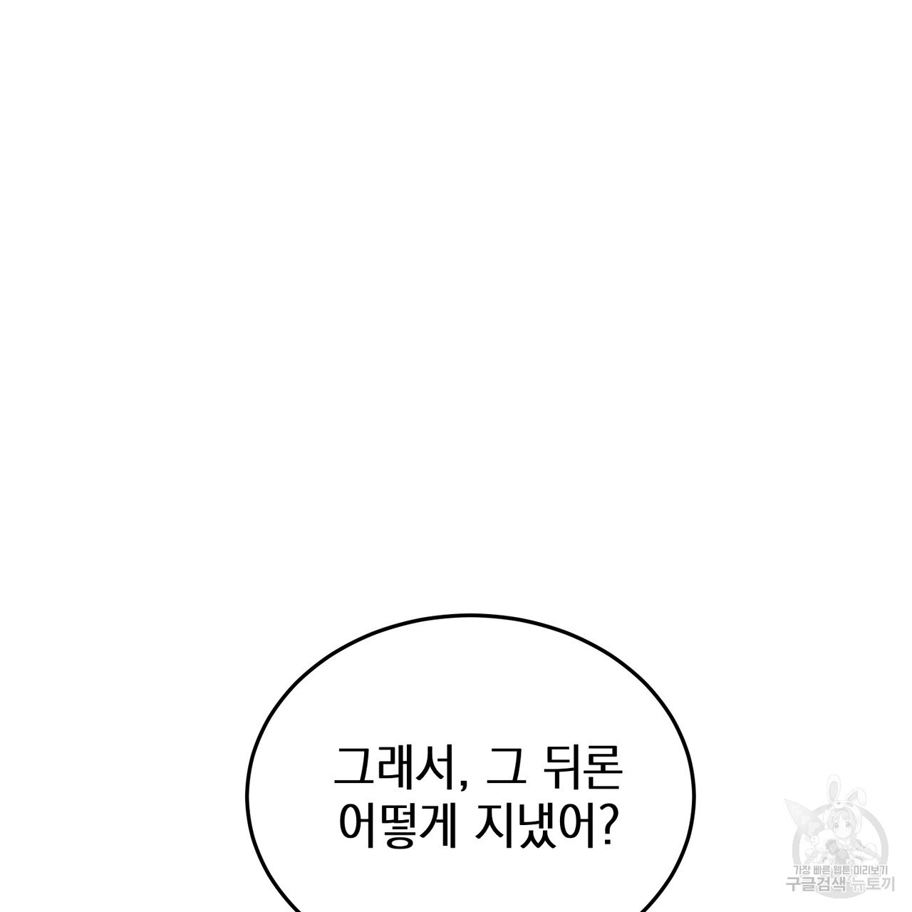 1679603678333awbwji45ttp.jpeg